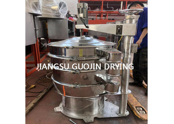 효율성 식품 등급 진동 스크린 장비 350kg 순중량