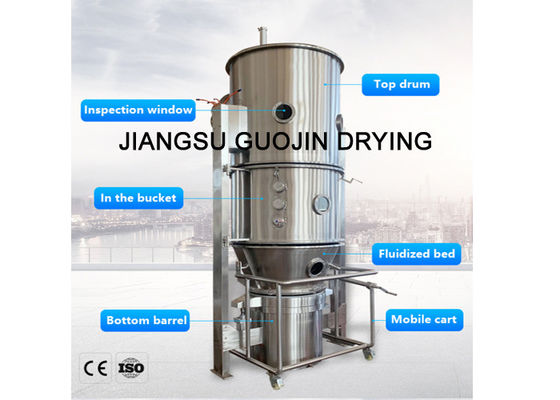 PLC 다 기능 유동층 제림기 220L 90Kg/H 최대 수용량