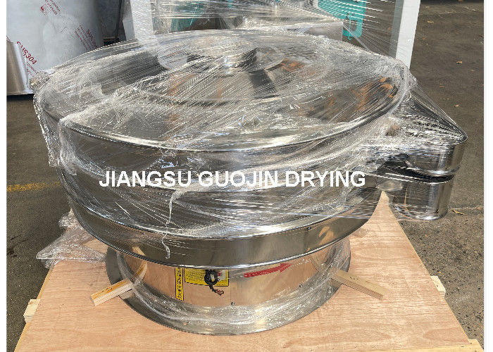 새로운 원형 진동 화면 450-1100kg/h 용량 380V/50Hz 전력 0.5-3kw 식품 음료